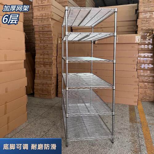 网线货架置物架多层储物架子仓库房货物架家用工厂镂空落地展示架