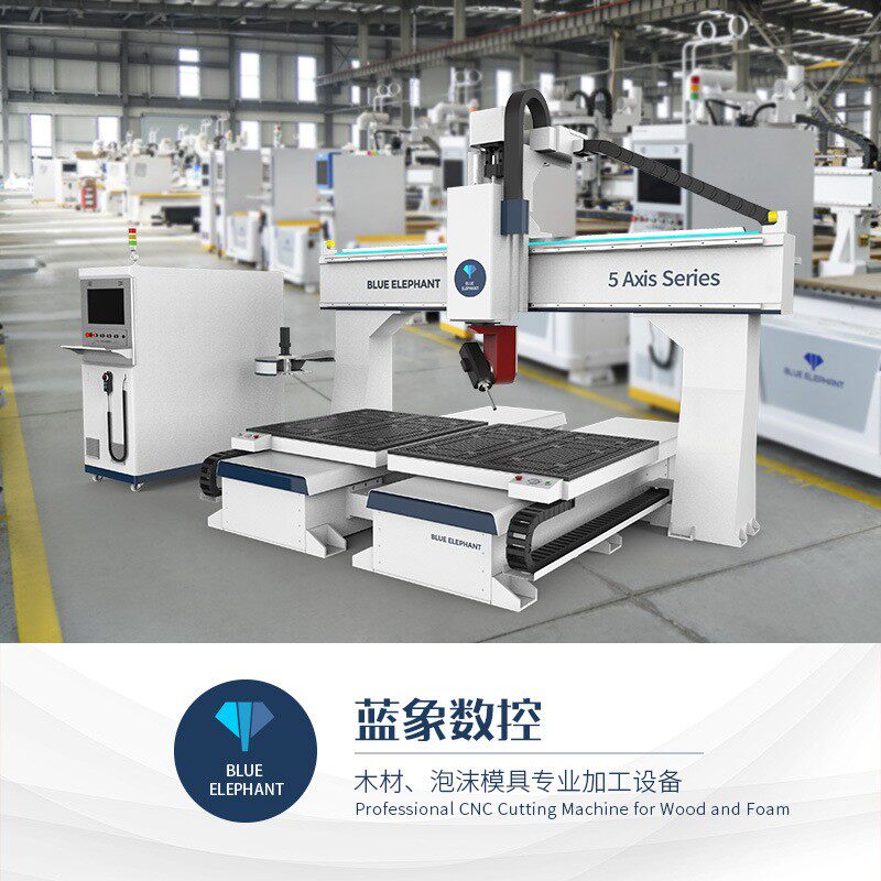 五轴数控机床双台面加工浮雕雕刻五轴加工中心蓝象