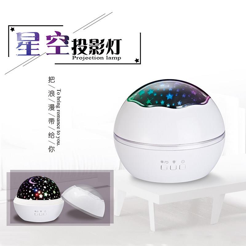 星空投影灯旋转投影灯浪漫夜灯USB电池两用LED满天星氛围小夜灯