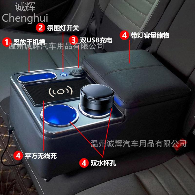 汽车通用型后排扶手箱小车后座中央扶手第二排储物盒内饰改装升级