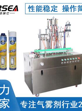 聚氨酯发泡剂设备小型发泡剂生产设备免费供应技术配方
