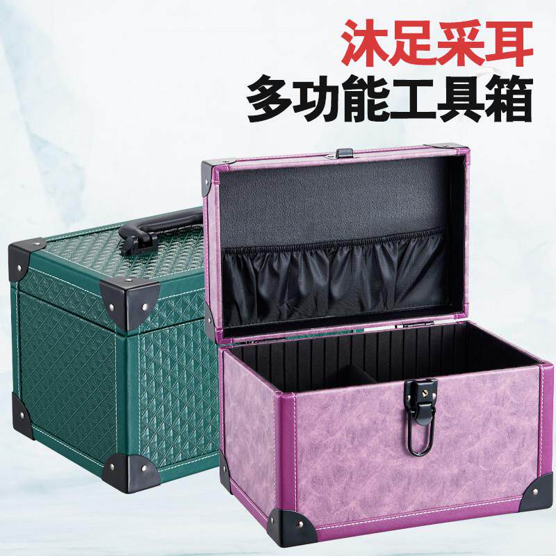 沐足桑拿足疗足浴KTV会所技师上钟高档PU皮采耳手提收纳工具箱盒