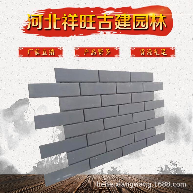 土窑古建面砖仿古装饰粘土青砖贴片外墙青灰砖青条砖青砖皮