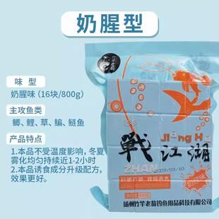 扬州竹竿饵翁方块KJB饵料海竿竿鲢鳙爆炸钩翻板钩饵饼老菜粕饼抛