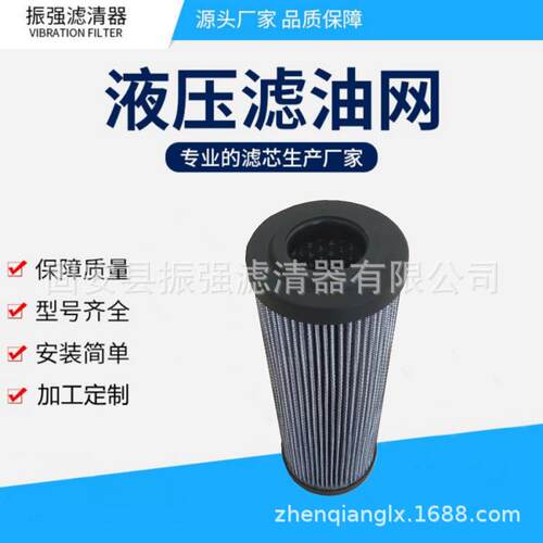 NR-630-E-03B 钢厂液压油过滤器滤芯 滤油机备件