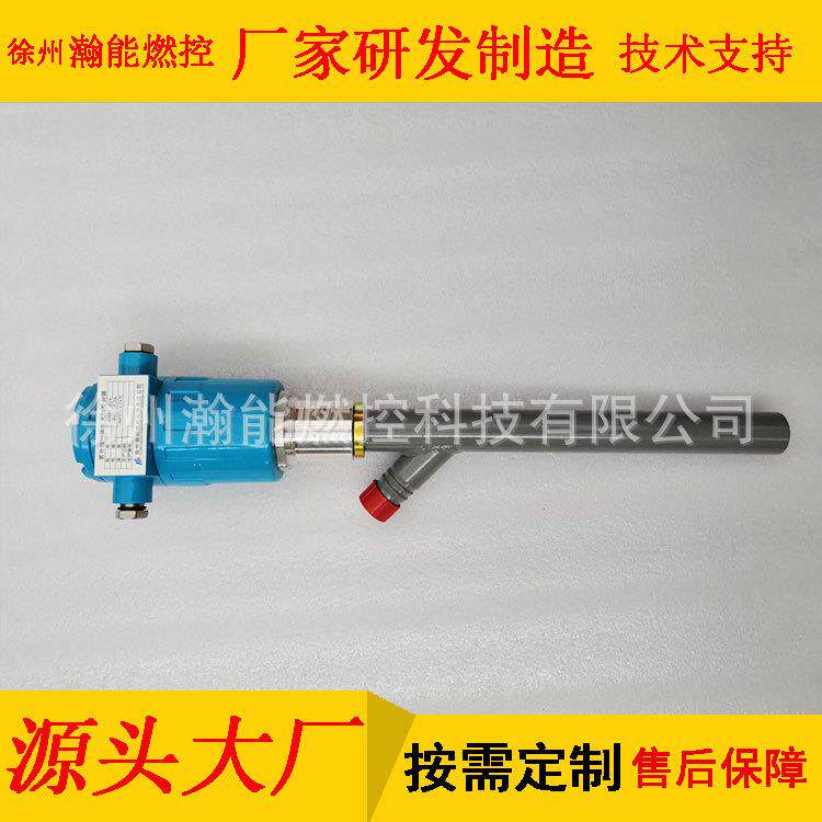 徐州瀚能燃控科技厂家直销紫外线火焰检测器 火检探头