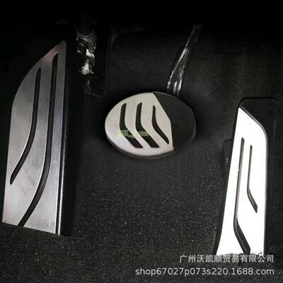 适用于宝马X1F482016-20192系旅行车油门刹车脚踏板