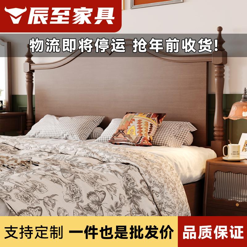 法式复古风实木双人主卧大床1米8木制加厚木床铺公寓中古美式家具