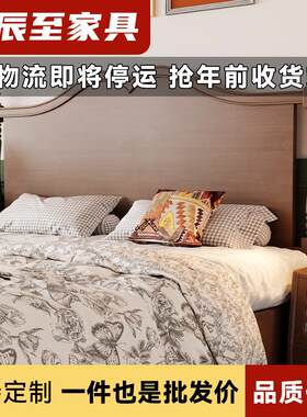 法式复古风实木双人主卧大床1米8木制加厚木床铺公寓中古美式家具