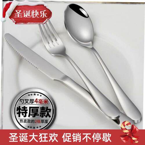 Stainless steel cutlery knife fork and spoon three piece 1
