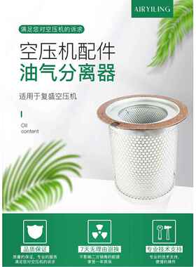 厂家直供固力螺杆机油气分离滤芯DB2165空压机配件油分价格优惠
