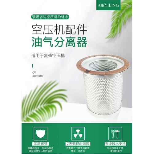 厂家直供固力螺杆机油气分离滤芯DB2165空压机配件油分价格优惠