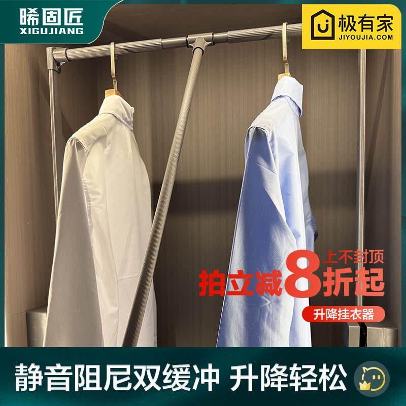 衣柜下拉式挂衣杆衣帽间升降衣杆衣橱伸缩衣通杆衣柜内五金配件