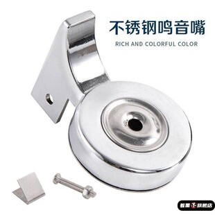 304不锈钢烧水壶鸣音嘴家用鸣音水壶蜂鸣器自动鸣笛报警器鸣笛器