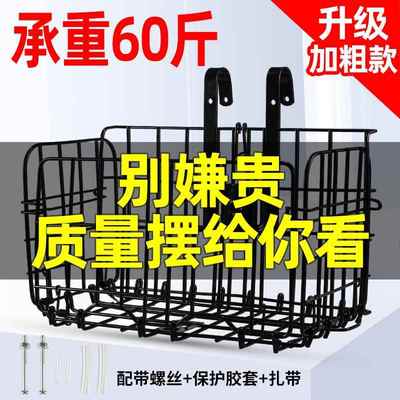 适用于捷安特车筐学生山地自行车折叠后座货架前筐专用超大放书包