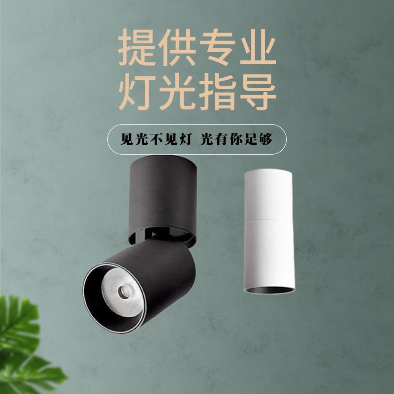 新款led明装射灯北欧客厅吸顶万向转筒灯博物馆伸缩轨道灯全光谱