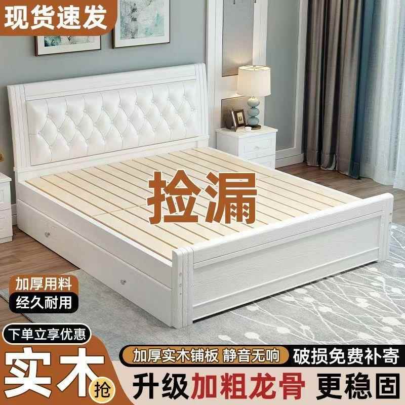 实木床软包靠带背人.见详情8米主卧双家用卧室经济耐用出租屋11米