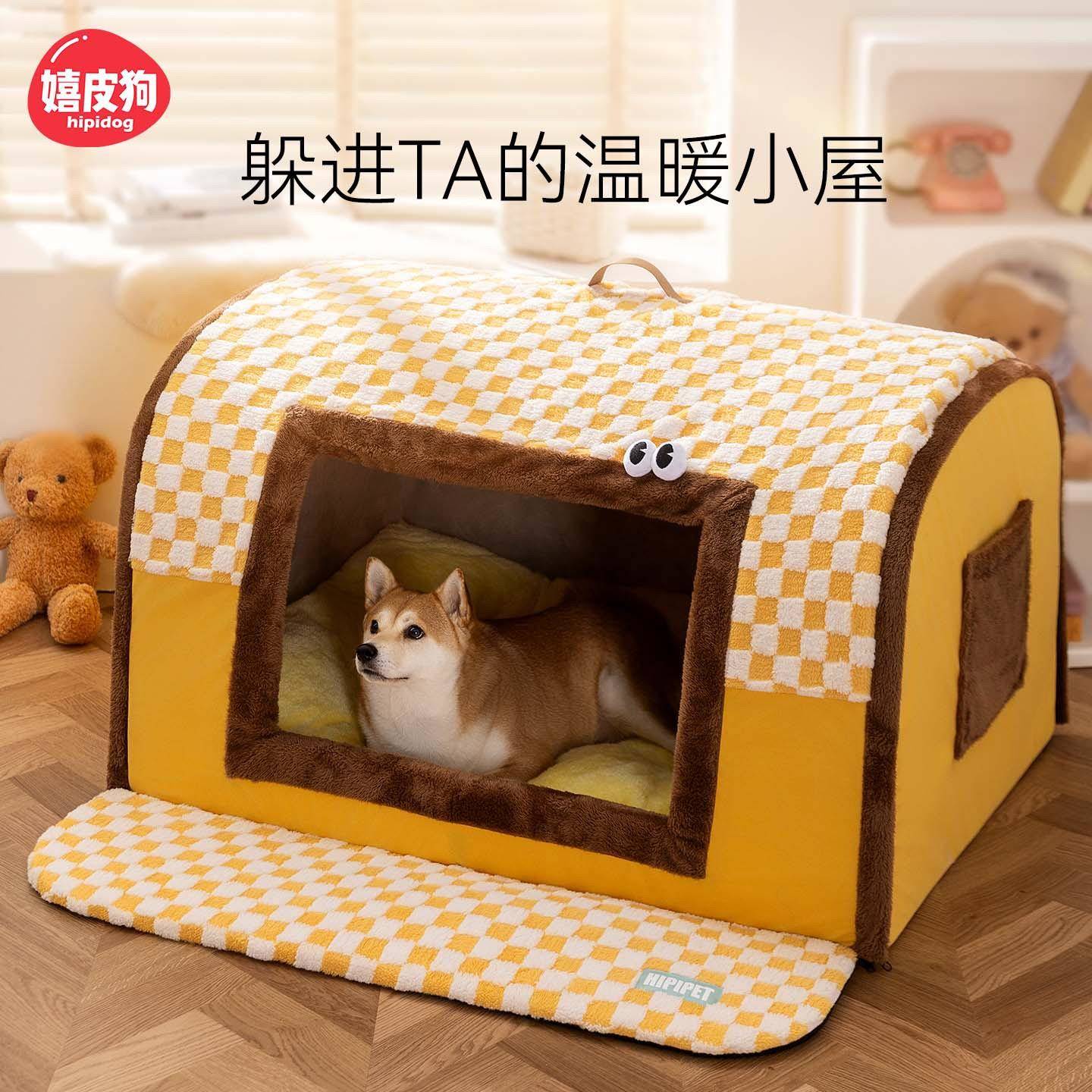 加热狗窝秋冬保暖封闭式抽屉窝别墅中大型犬金毛柴犬窝大号宠物窝