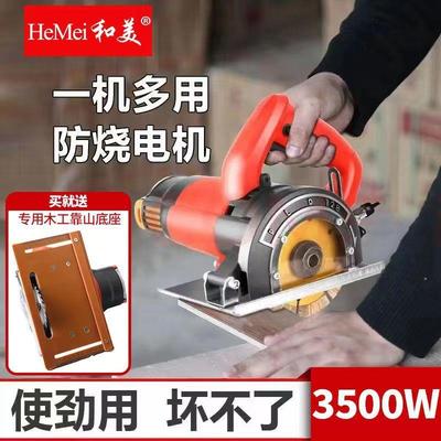 切割机多功能用万家用大功率瓷砖石材云石310型木工机木材小手提