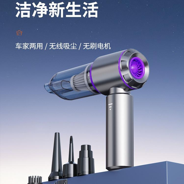 新款无刷3档大吸力吸吹充抽车载吸尘器小型无线家车两用汽车用12V