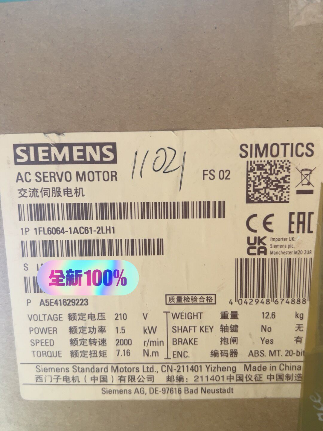 西门子伺服电机1.5KW
