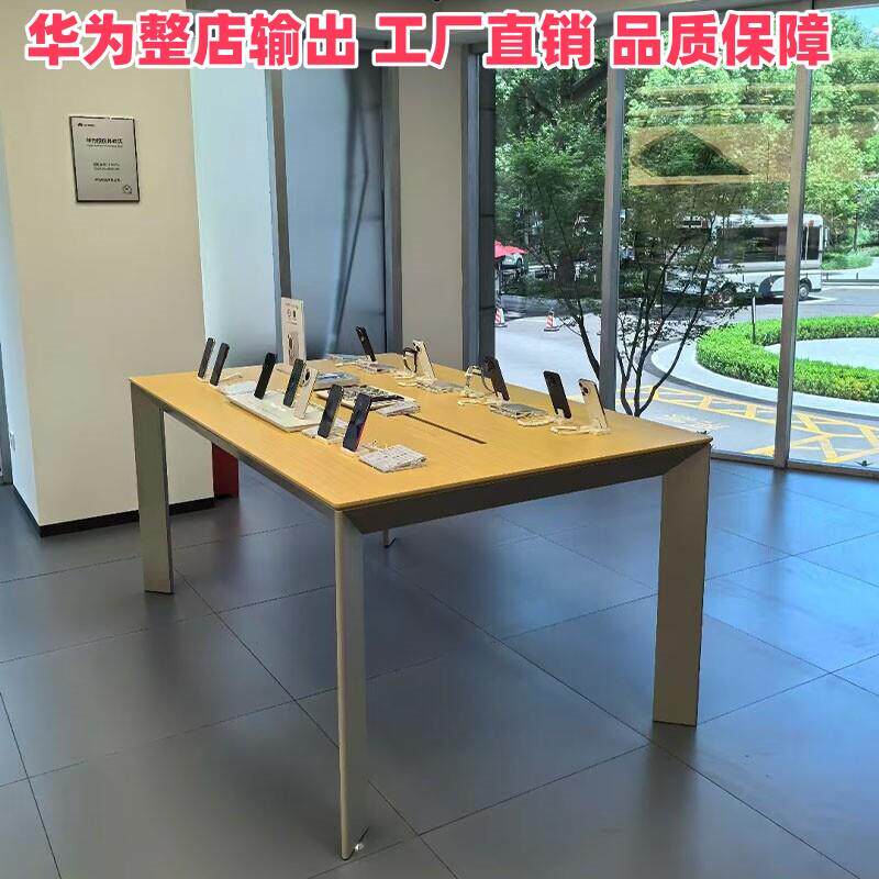 华为3.7展厅终端桌手机体验台苹果电脑展示桌数码相机仪器中岛台