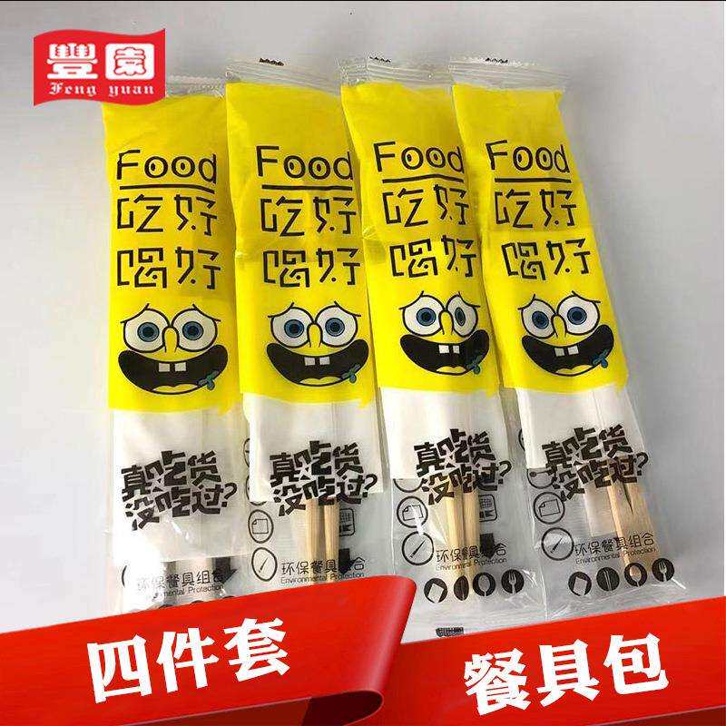 一次性筷子四件套快餐打包外卖餐具纸巾牙签碗筷勺子