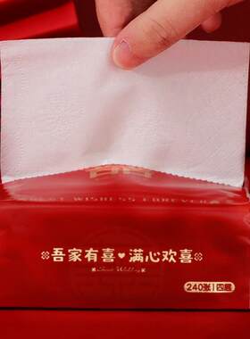 新款直销抽纸结婚专用婚礼酒席餐巾纸红色喜庆整箱大包纸巾婚庆用