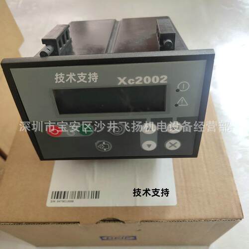 XC2002=XAXS600移动机 空压机控制器xc2001/QC1002/1604942202