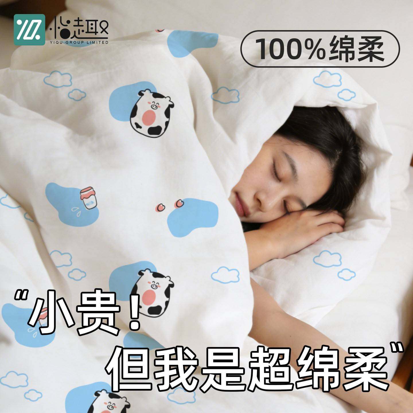 一次性床上四件套住酒店旅行纯棉床单被罩枕套加厚隔脏酒店旅游用,居家布艺,一次性洗脸巾/压缩毛巾,淘宝优惠券,粉丝福利购,淘宝优惠卷