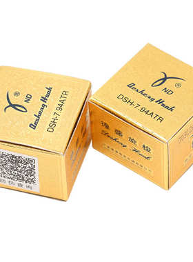 德盛电脑平车DSH-7.94ATR旋梭7.94BTR厚薄料自动切线旋梭厂家直销