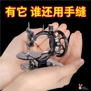 家用手持电动缝纫机多功能便携迷你小型简易吃厚DIY手工裁