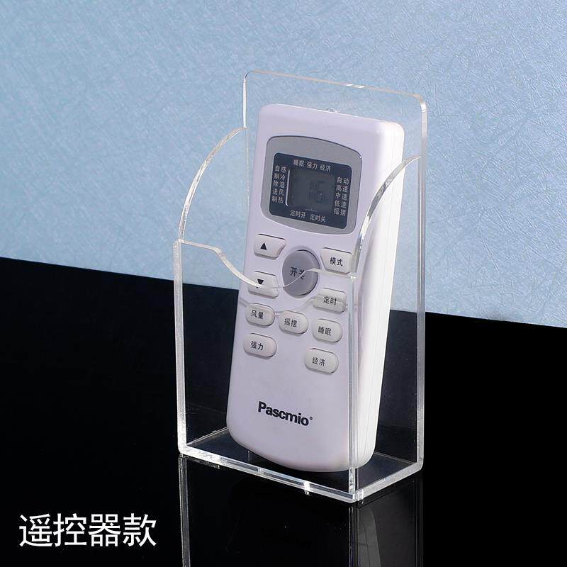 电视空调遥控器收纳盒亚克力盒子免打孔安装透明手机充电挂墙壁颜