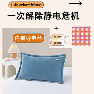 儿童枕套宝宝绒幼儿园卡通学生枕头套30x50秋冬加厚加绒保暖40x60