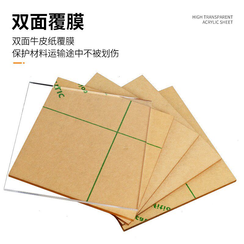 亚克力板透明ps有机玻璃板画框彩色亚克力厚板黑白色塑料板加工