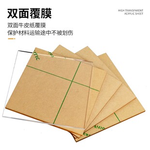 亚克力板透明ps有机玻璃板画框彩色亚克力厚板黑白色塑料板加工