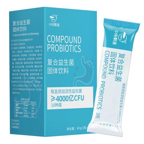 zmpx/中闽飘香覆合益生菌20条/盒便大人小孩排儿童调理排正品肠胃