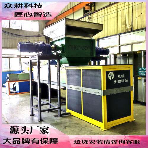 中药渣尾菜垃圾破碎脱水机 自动破袋分选一体机 厨余垃圾处理设备