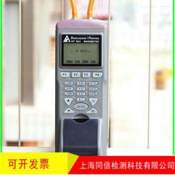台湾-9831/9831压力表9835/9831压力记录器带打印机