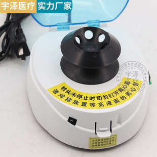 迷你离心机手掌离心机微型掌上离心机 迷你小型离心机便携式