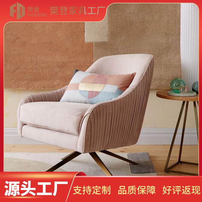 单人沙发椅 后现代简约个性轻奢高背椅阳台书房单椅布艺休闲椅子