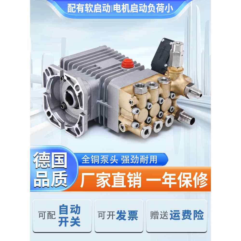 赠水油封超高压洗车机泵头总成配件高压水泵清洗机洗车泵全铜大乘
