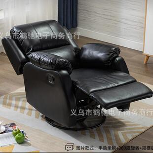 多功能头等太空舱单人发床13足美疗修脚美甲睫懒人沙客厅电竞沙发