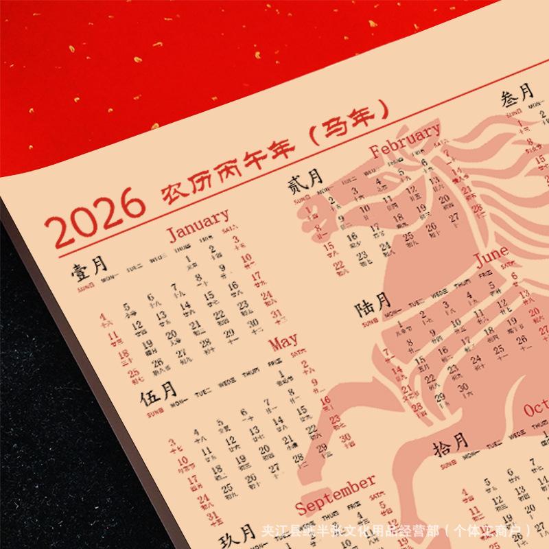 万年红空白挂历卷轴蜡染油画布