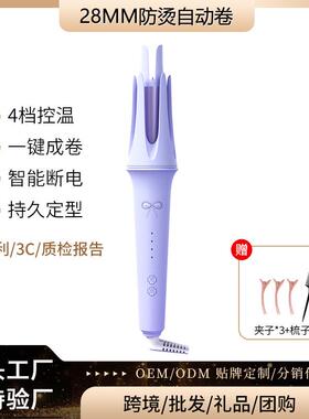 跨境敏煌工厂全自动卷发棒28mm大卷防烫卷发器负离子电动电卷棒女