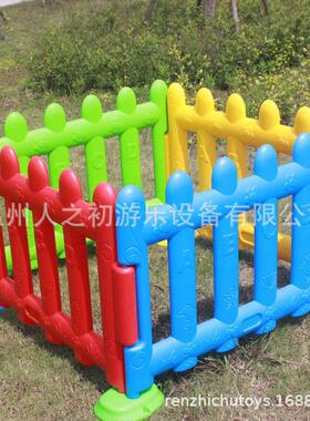 多角度幼儿园护栏 宝宝围栏游戏栅栏 塑料篱笆婴儿儿童安全隔离栏