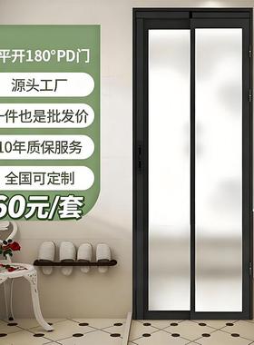 卫生间pd门厨房推拉一体门180度洗手间折叠门浴室趟折门阳台pt门