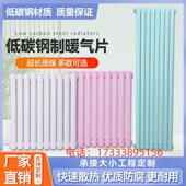 散热片煤改气改电 明装 暖气片家用水暖钢制二柱立式 集中供暖壁挂式
