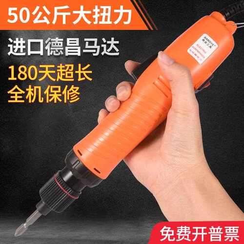 BANGYE工业级无刷电动起子全自动大扭力手持螺丝起子801电动螺丝