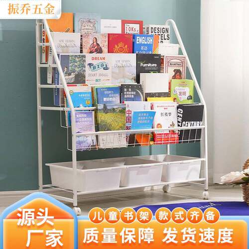 儿童现书架货YZP多收柜家用玩具宝宝绘本落地纳收纳整理分层置物